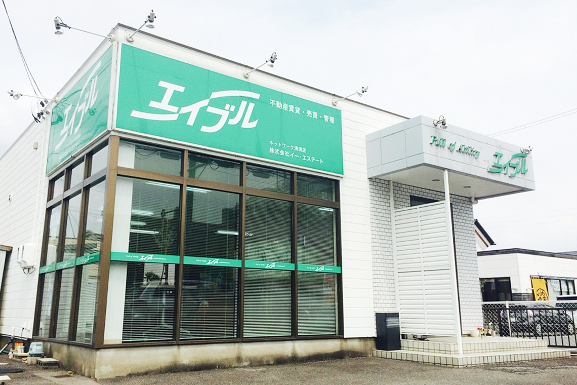 E-Style Homes 店舗外観